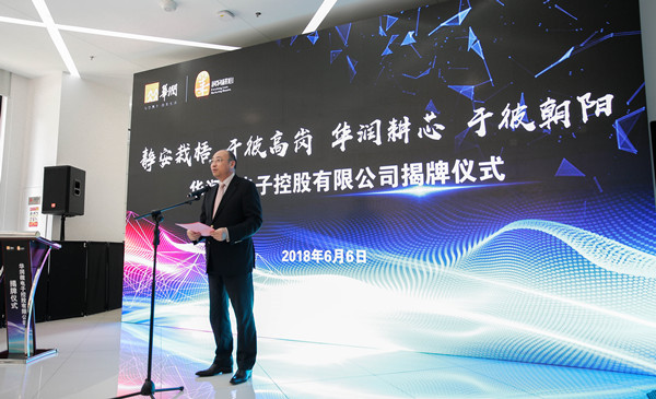 首页| 尊龙集团中国官方网站