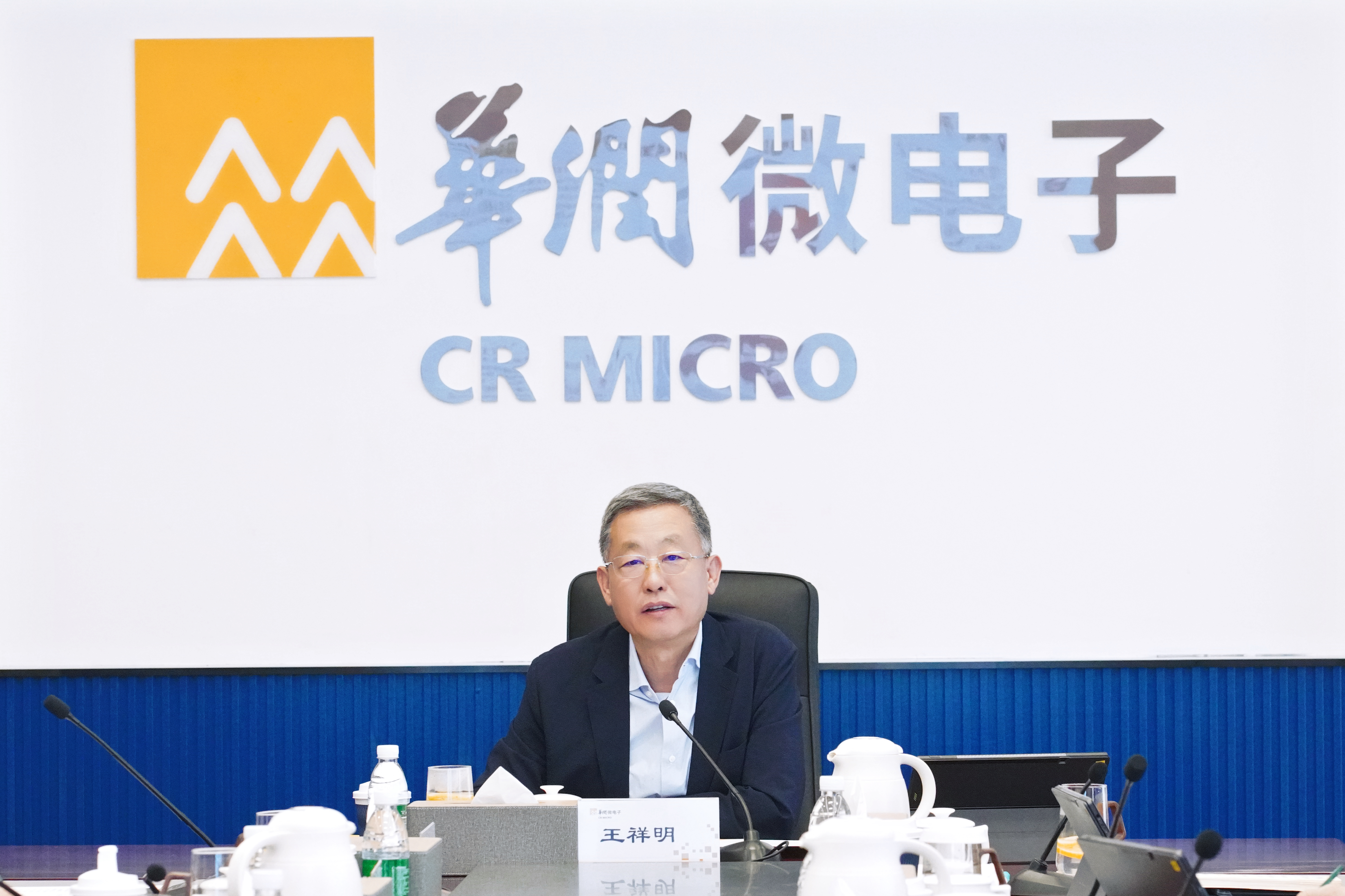 王祥明董事长讲话 王祥明董事长讲话